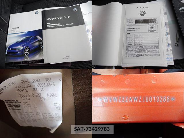 VolksWagen POLO 2018-03 7360480-28