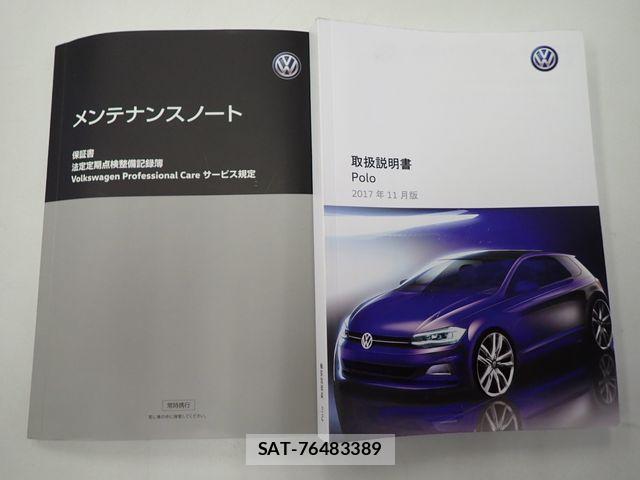 VolksWagen POLO 2018-06 7458834-26