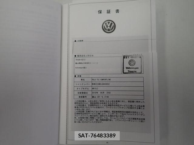 VolksWagen POLO 2018-06 7458834-27