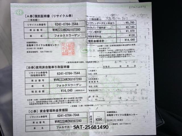 VolksWagen POLO 2019-11 7621344-20