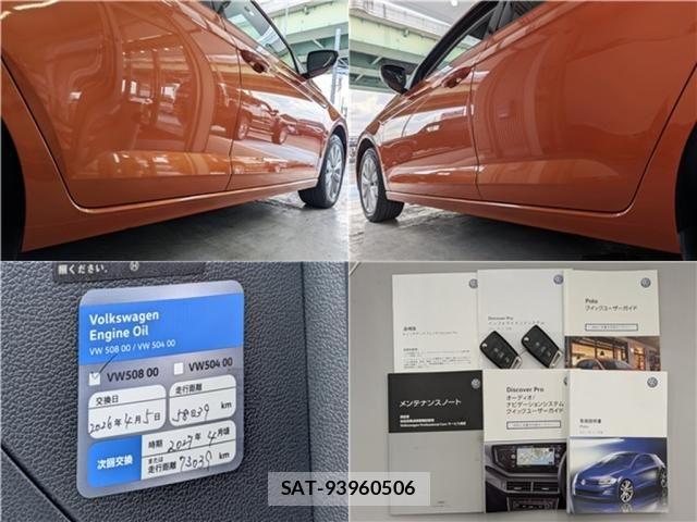 VolksWagen POLO 2018-04 7790514-22