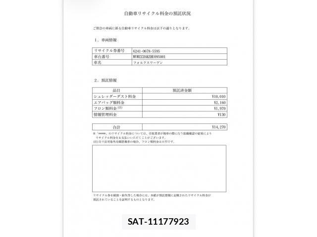 VolksWagen POLO 2017-09 7981578-23