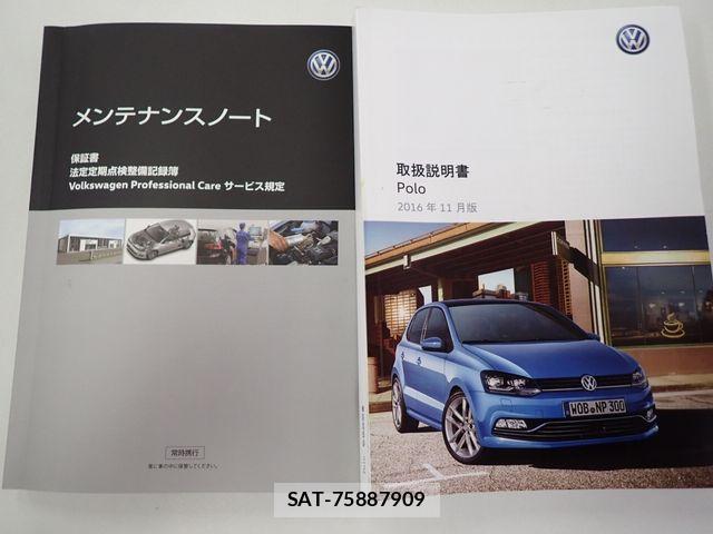 VolksWagen POLO 2018-02 8039191-23