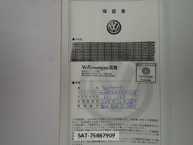 VolksWagen POLO 2018-02 8039191-24