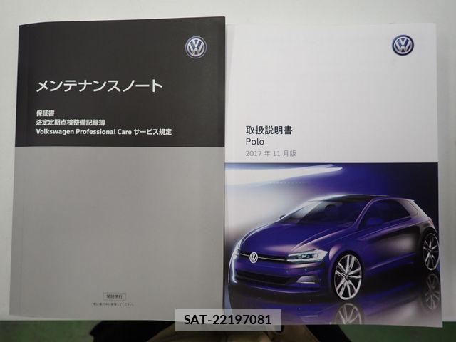VolksWagen POLO 2018-12 8076148-28