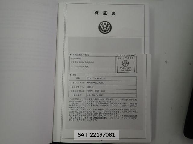 VolksWagen POLO 2018-12 8076148-29