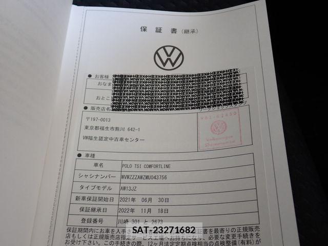VolksWagen POLO 2021-06 8247163-28