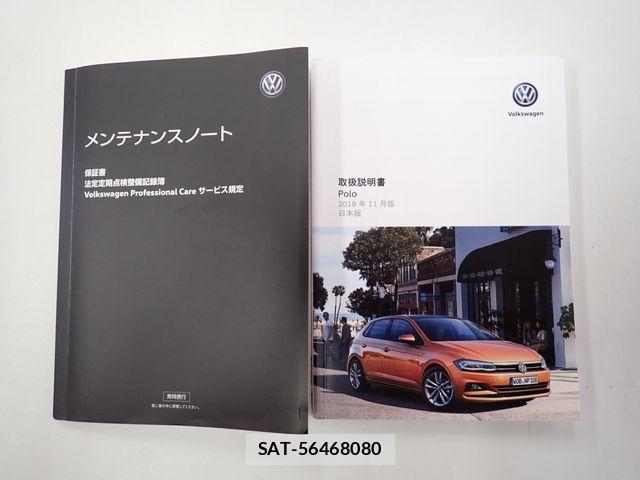 VolksWagen POLO 2019-09 8528224-29