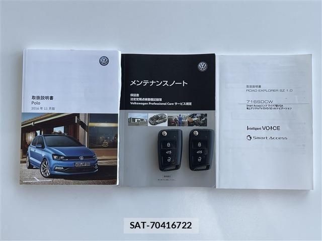 VolksWagen POLO 2017-08 8564107-19