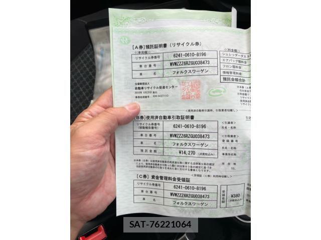 VolksWagen POLO 2016-06 8629768-27