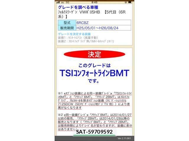 VolksWagen POLO 2013-09 8662423-16