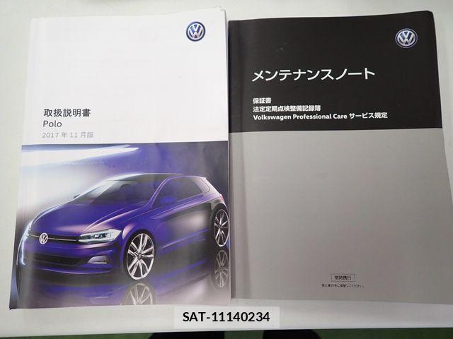 VolksWagen POLO 2018-06 8746867-25