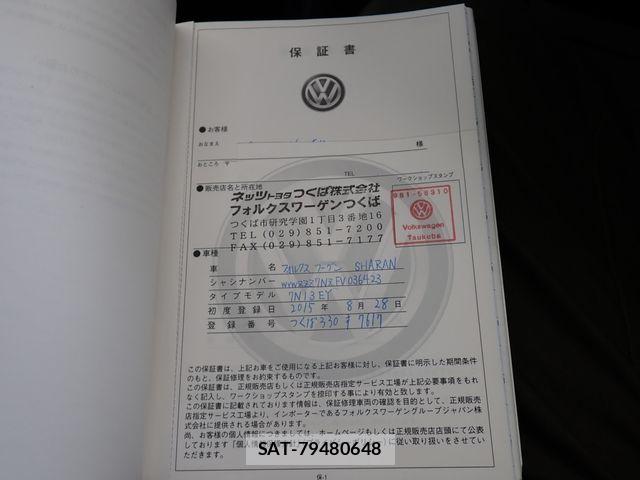 VolksWagen SHARAN 2015-08 7394862-27