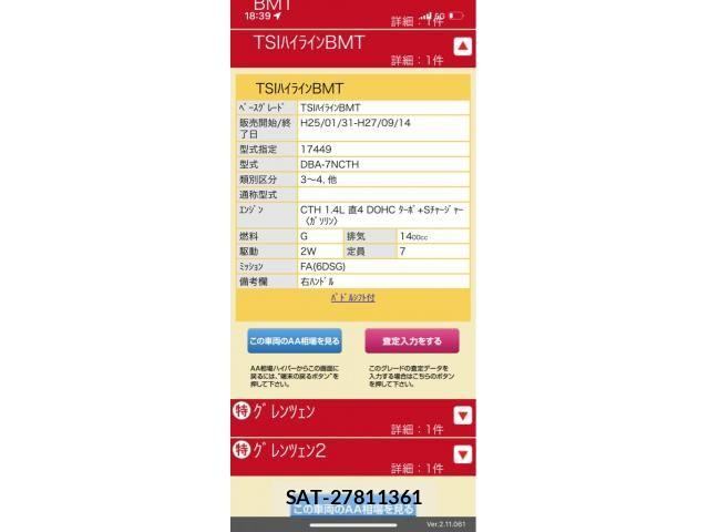 sat car