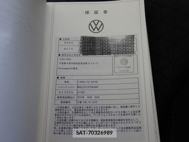 VolksWagen T-CROSS 2023-05 7503761-27
