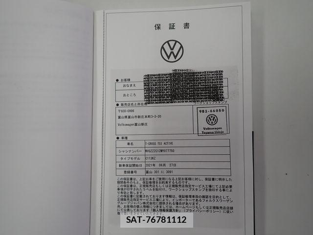 VolksWagen T-CROSS 2021-06 7563088-25