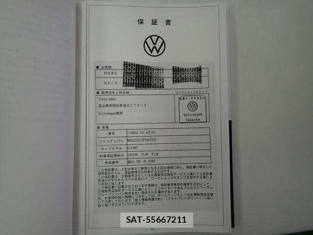 VolksWagen T-CROSS 2023-05 7563091-28