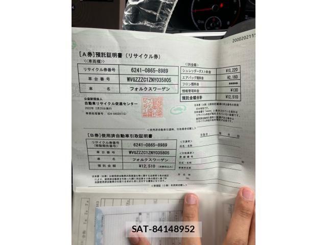 VolksWagen T-CROSS 2022-02 7790523-29