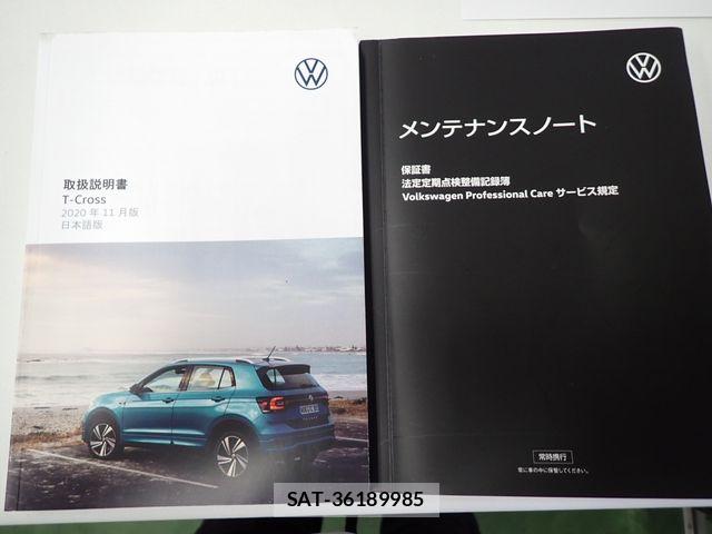 VolksWagen T-CROSS 2021-08 7981582-25