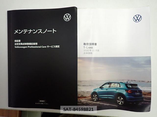 VolksWagen T-CROSS 2021-08 7981581-26