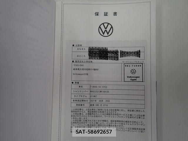 VolksWagen T-CROSS 2021-08 8662428-25