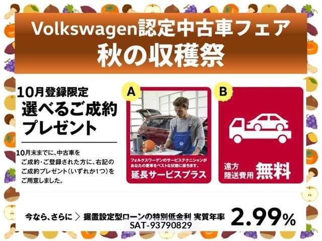 VolksWagen T-ROC 2025-03 1476863-1