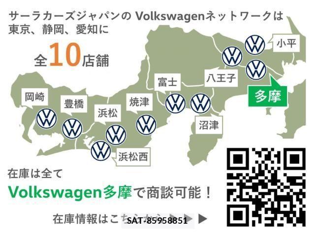 VolksWagen T-ROC 2025-03 1476864-3