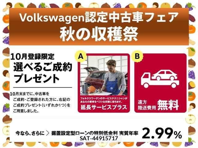 VolksWagen T-ROC 2025-03 1476860-1