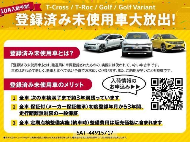 VolksWagen T-ROC 2025-03 1476860-2