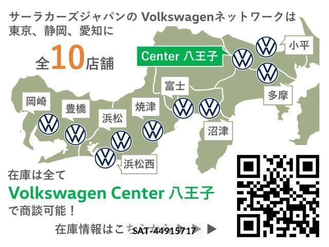 VolksWagen T-ROC 2025-03 1476860-3