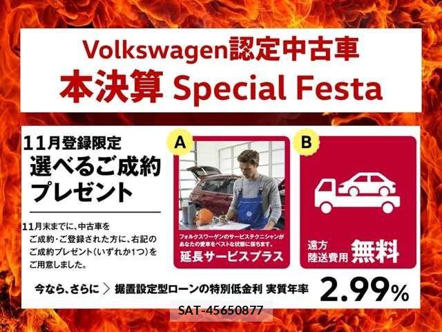 VolksWagen T-ROC 2025-03 1476862-1