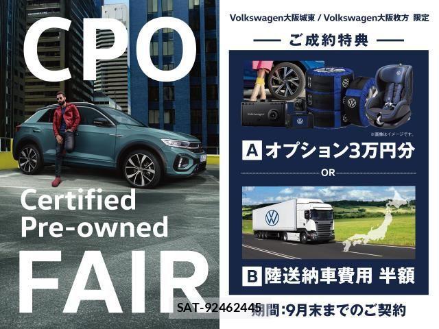 VolksWagen T-ROC 2024-04 3911340-2