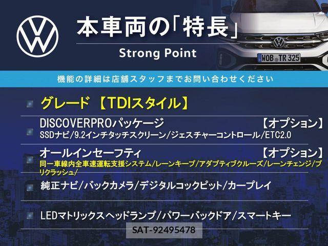 VolksWagen T-ROC 2023-03 6915438-2