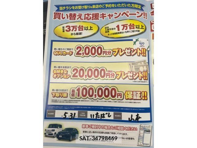 VolksWagen T-ROC 2024-03 7227192-7