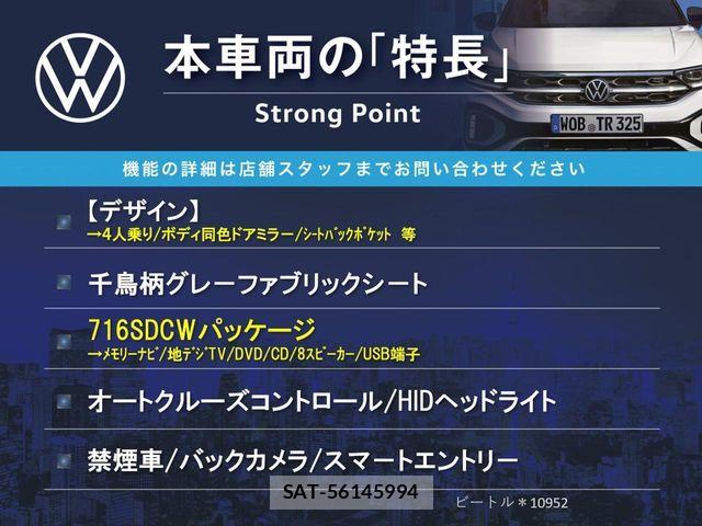 VolksWagen THE BEETLE 2017-03 7273269-2