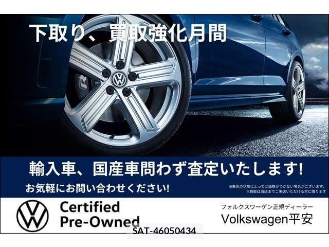 VolksWagen TIGUAN 2025-01 7227175-3