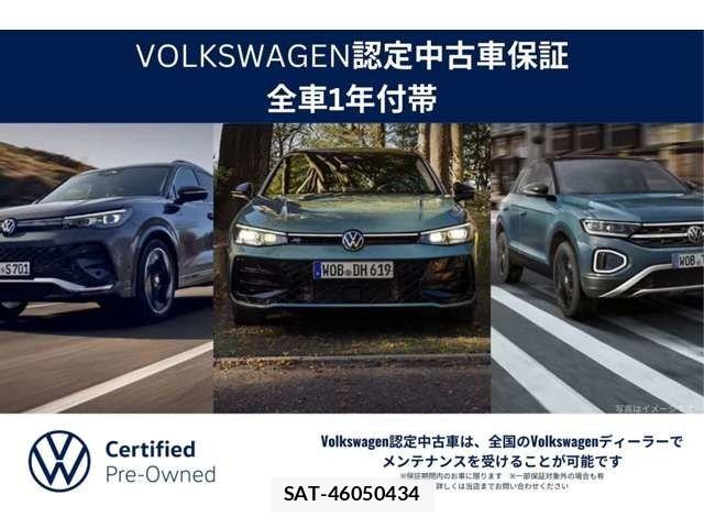 VolksWagen TIGUAN 2025-01 7227175-4