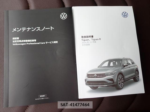 VolksWagen TIGUAN 2021-05 7252863-27