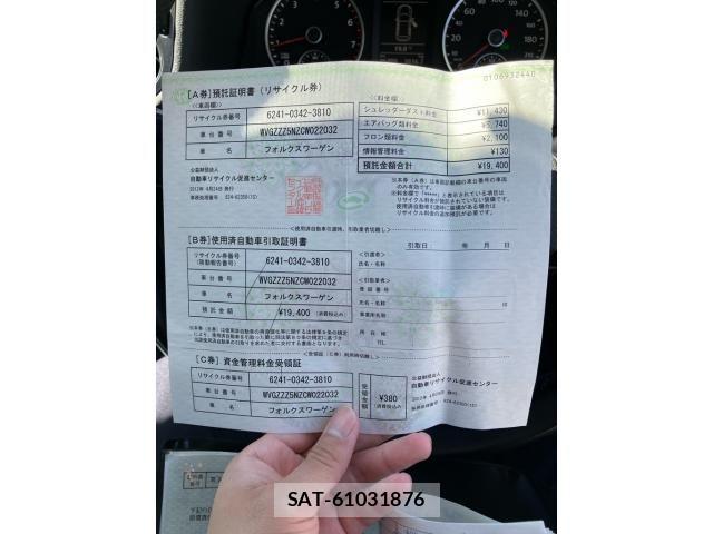 VolksWagen TIGUAN 2012-04 7394875-22