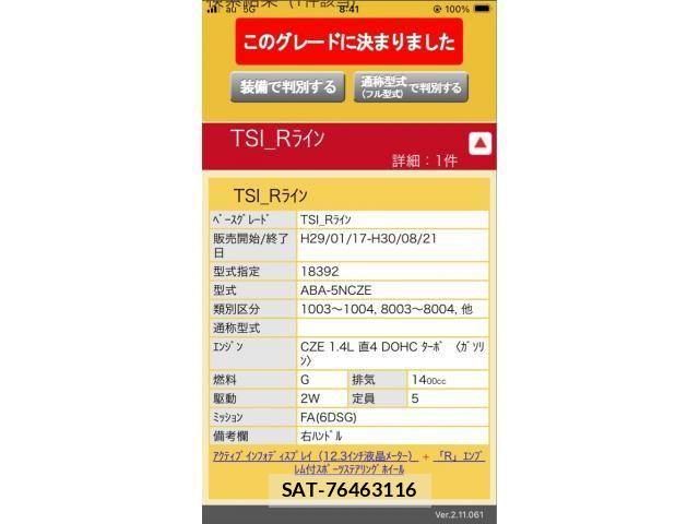 sat car