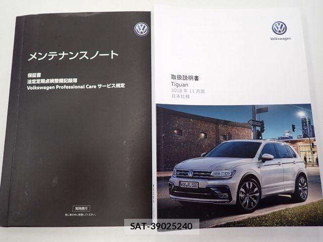 VolksWagen TIGUAN 2019-07 8076157-26