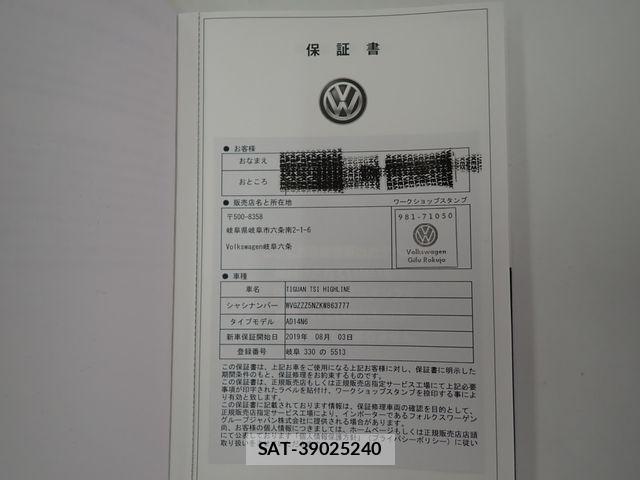 VolksWagen TIGUAN 2019-07 8076157-27