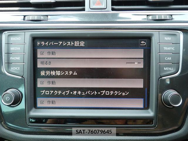 VolksWagen TIGUAN 2017-07 8133027-16