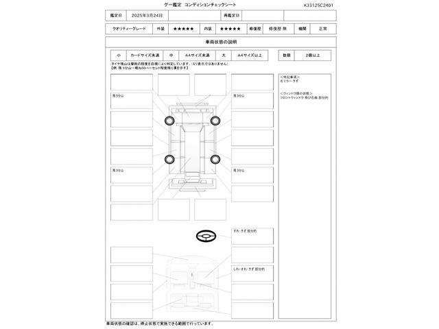 VolksWagen UP! 2018-08 837051-27