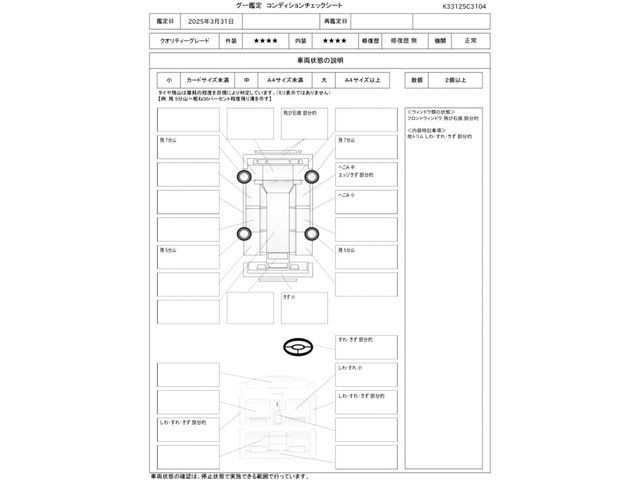 VolksWagen UP! 2018-05 855427-28