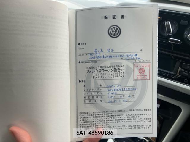 VolksWagen UP! 2013-10 6915453-1