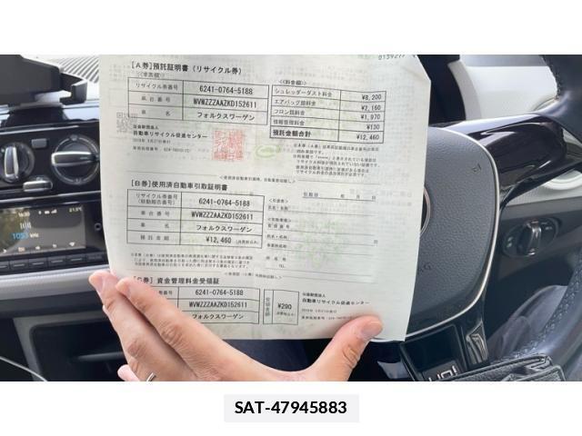 VolksWagen UP! 2019-09 6915444-24