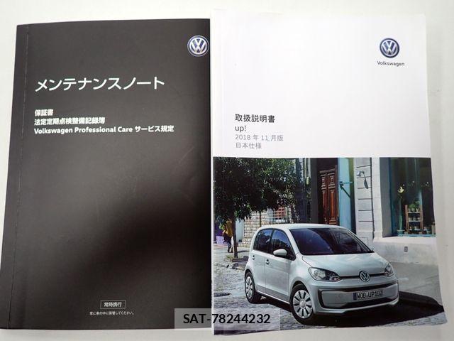 VolksWagen UP! 2019-06 7730777-25