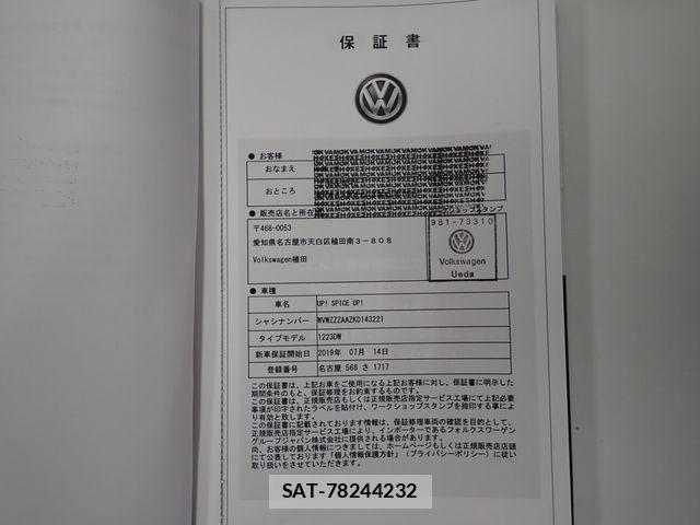 VolksWagen UP! 2019-06 7730777-26