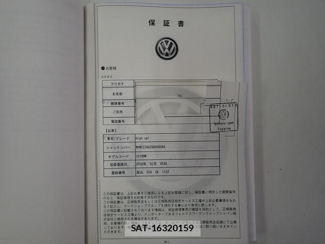 VolksWagen UP! 2016-02 8159536-25